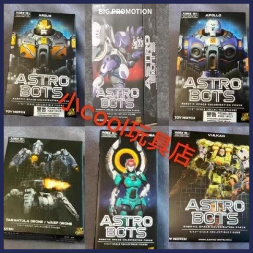 พร้อมส่ง] astrobots A01 02 03 04 05 06 07 Interstellar Hero Mecha โมเดลที่เคลื่อนย้ายได้สำเร็จรูป