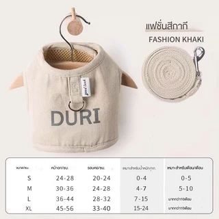 stock เสื้อรัดอก พร้อมสายจูง สายจูง สายจูงสัตว์เลี้ยง เสื้อหมา เสื้อแมว สายจูงแมว ตีนตุ๊กแก มีแถบสะท้อนแสง