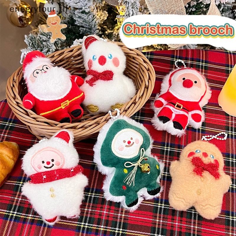 ของขวัญและของเล่นคริสต์มาสตุ๊กตาพวงกุญแจของเล่นต้นคริสต์มาสซานตาคลอสมนุษย์หิมะถุงเท้ายัดตุ๊กตาจี้กระเป๋าเป้สะพายหลังตกแต่ง Xmas