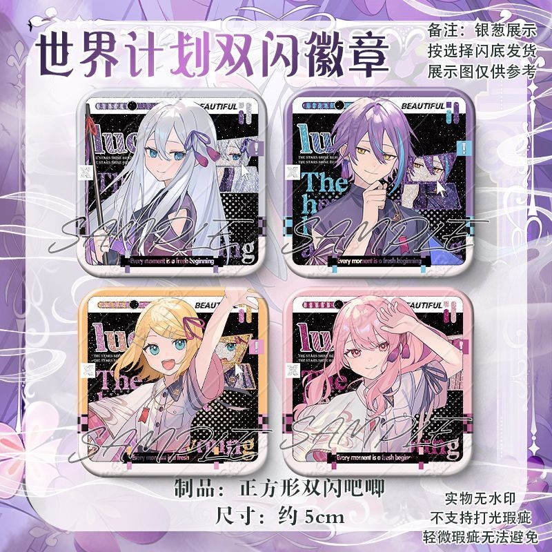 Project SEKAI PJSK Concert Series Badge – Kanade Yoisaki | เข็มหมุดโฮโลแกรมสีเงินสี่เหลี่ยม 5x5 ซม.