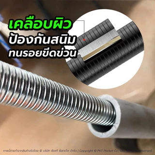 สปริงดัดท่อ ร้อยสายไฟ สำหรับท่อ 3/8", 1/2", 3/4", 1" (3หุน 4หุน 6หุน 1นิ้ว) ที่ดัดท่อ PVC หน่วย