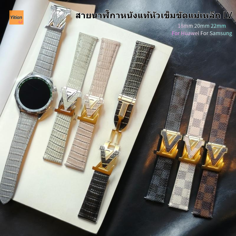 LV สายนาฬิกาแม่เหล็ก หนัง ขนาด 18/20/22 มม. สําหรับ Huawei และ Samsung