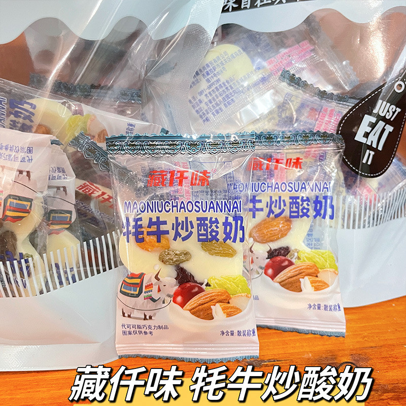 ทิเบตพันรสจามรีผัดโยเกิร์ตถั่วผัดโยเกิร์ตแทนโกโก้บัตเตอร์ช็อคโกแลตผลิตภัณฑ์ขนมขบเคี้ยวบรรจุหีบห่อ#LS250403#