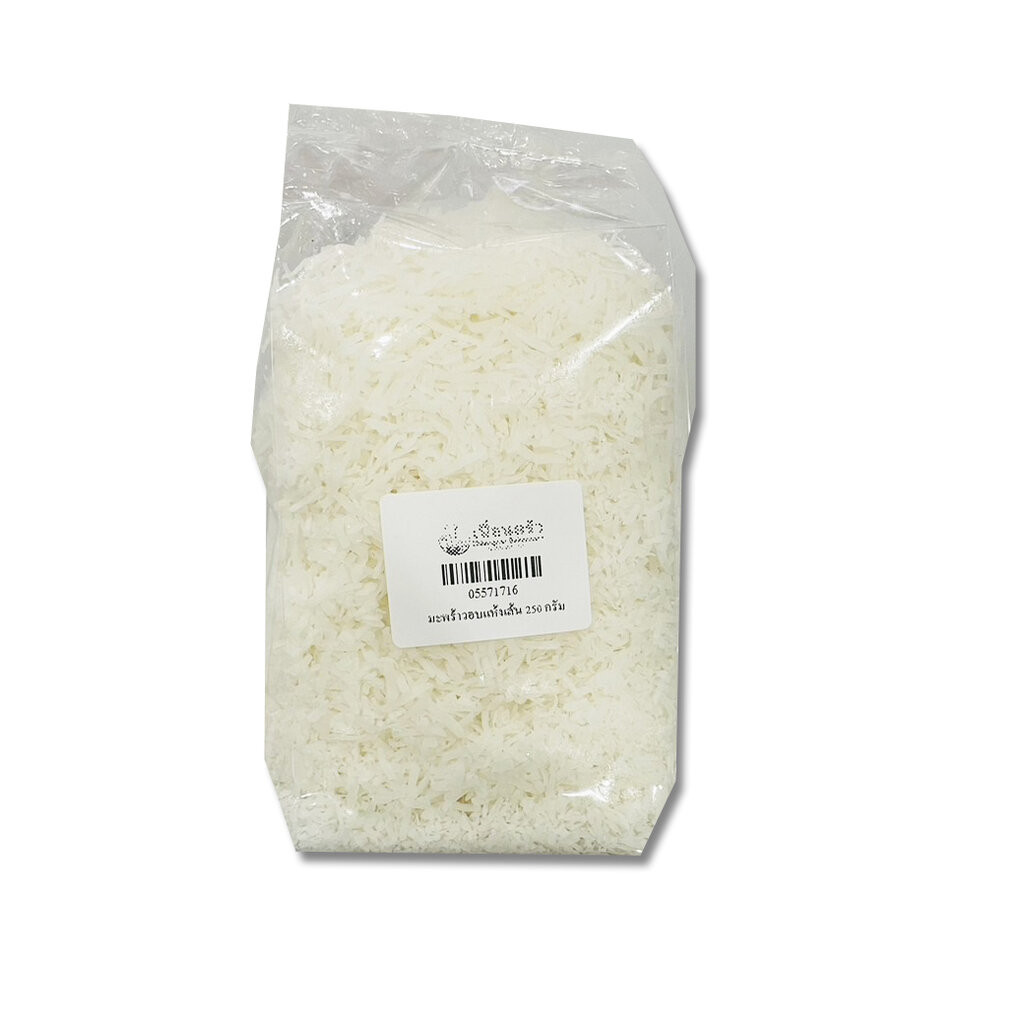 มะพร้าวอบแห้งเส้น บรรจุ 250 g. Dehydrated Shredded Coconut 250 g. (05-5717-16)