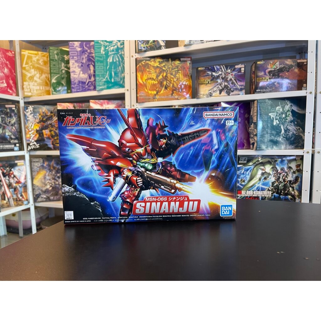SD GUNDAM Sinanju BANDAI