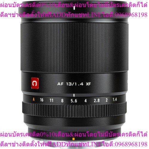 Viltrox AF 13mm f/1.4 Lens for XF-Mount / E-Mount / Z-Mount by Fotofile