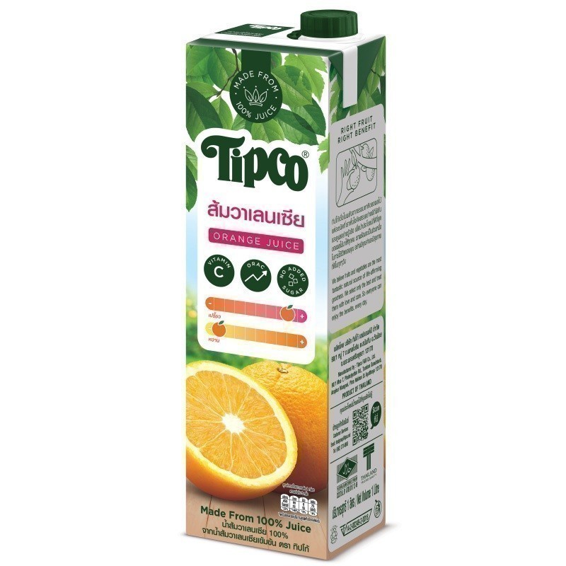 TIPCO ทิปโก้น้ำส้ม 1ลิตร [8851013793494]