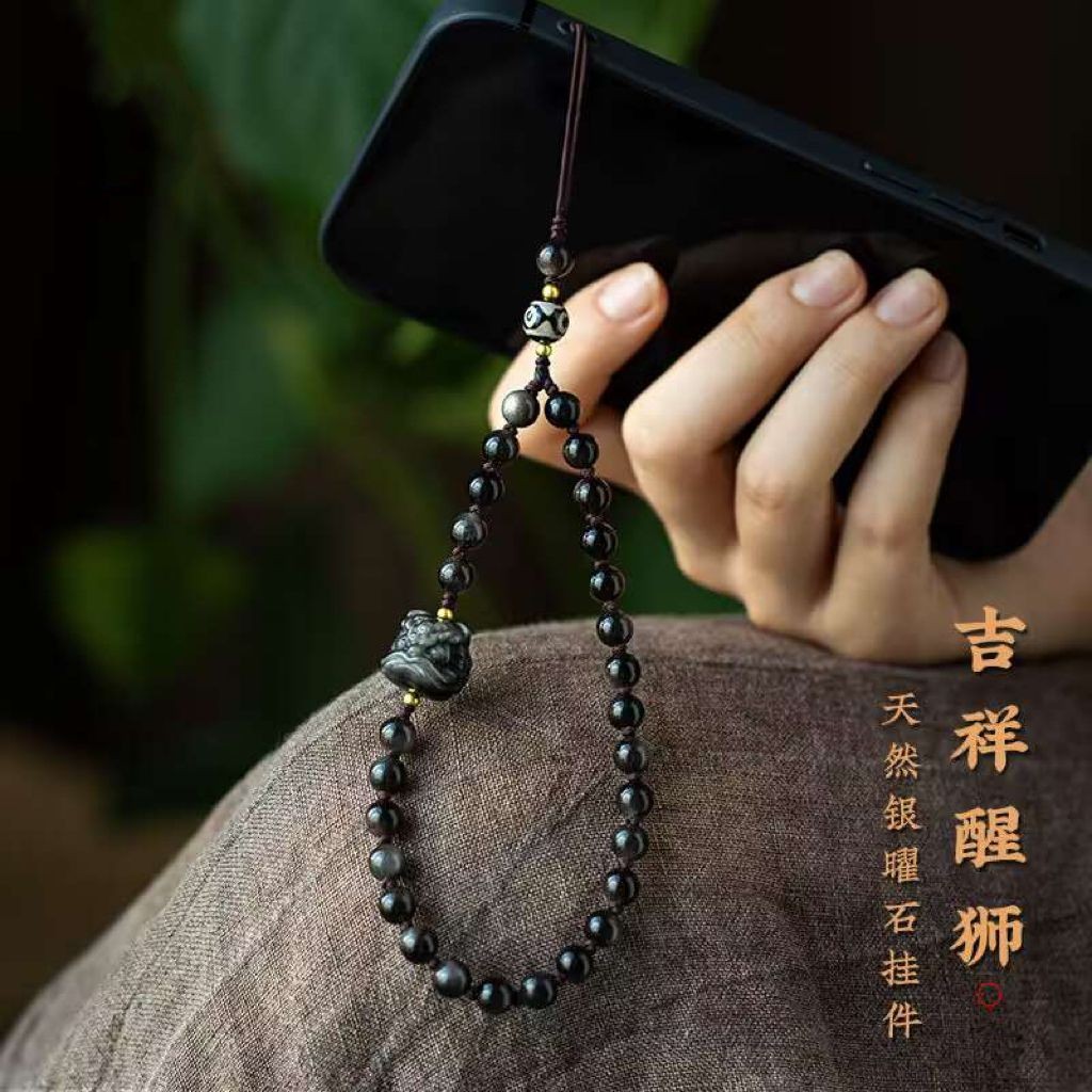เงินธรรมชาติ ออบซิเดียน โทรศัพท์มือถือโซ่เชือกเส้นเล็กจี้เงินปลุกสิงโตข้อมือสไตล์