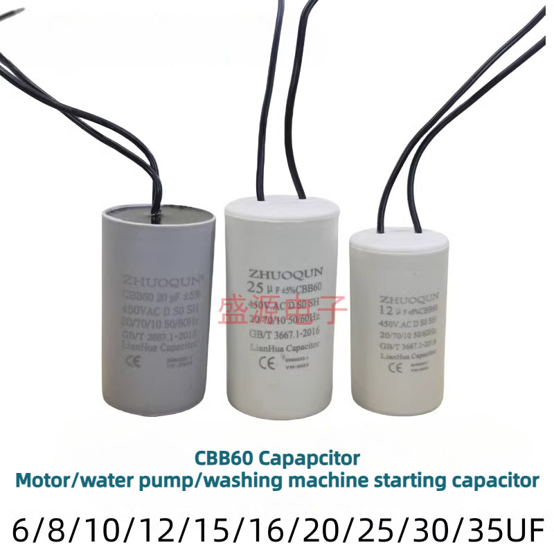 ‌Original ระเบิด CBB60 เริ่มต้น Run Capacitor 4UF 6UF 8UF 10UF 12UF 15UF 18UF 20UF 25UF 30UF 35UF 40