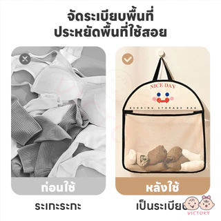 VICTOKY ถุงตาข่ายเก็บของเครื่องมือจัดเก็บ ที่เก็บถุงตาข่ายความจุขนาดใหญ่ ถุงตาข่ายแขวน ถุงเก็บถุงเท้า