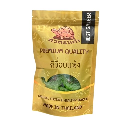 [ส่งด่วน] กีวี่อบแห้ง กีวี่ กวี ผลไม้อบแห้ง 1โล [พร้อมทาน] เต็มเมล็ดใหญ่ เกรด AAA ผลิตใหม่ตลอด ไม่เหม็นหืน