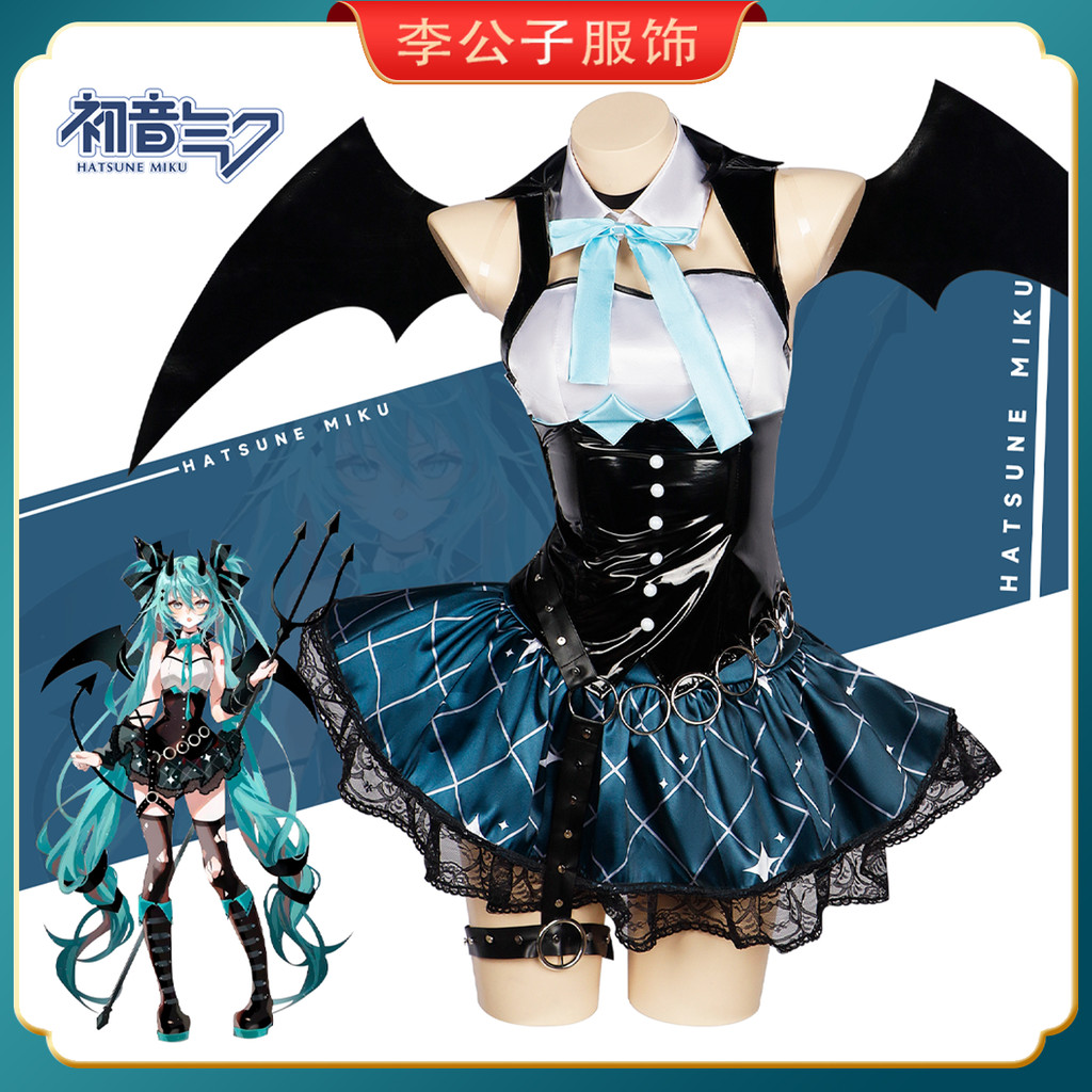 Hatsune Miku Little Raccoon Linkage Miku Little Devil Wings Cosplay เสื้อผ้าผู้หญิง Hatsune Miku cos