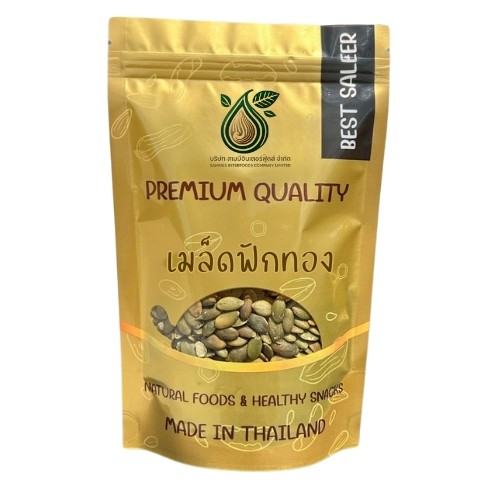 [ส่งด่วน] เมล็ดฟักทองอบ =250 กรัม= ฟักทอง เม็ดฟักทอง กะเทาะเปลือก [พร้อมทาน] เต็มเมล็ดใหญ่ เกรด AAA