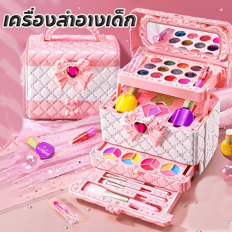 ชุดแต่งหน้าเด็ก เครื่องสำอางเด็ก บลัช ยาทาเล็บ ลิปสติก อายแชโดว์ กล่องแต่งหน้าเจ้าหญิง