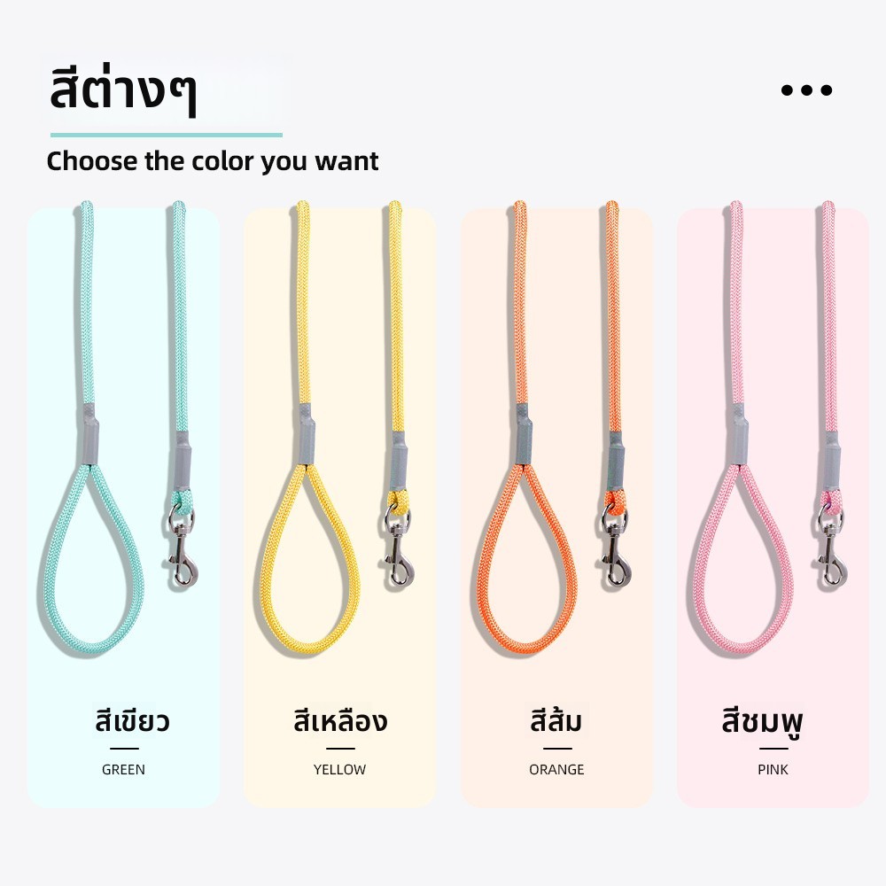 สายจูงสุนัขแข่ง ทุกขนาด สีสันสดใส เนื้อผ้าแข็งแรงทนทาน ไม่ขาดง่าย