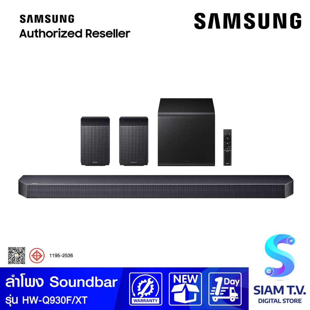 SAMSUNG ชุดลำโพง Soundbar  รุ่น  HW-Q930F/XT โดย สยามทีวี by Siam T.V.