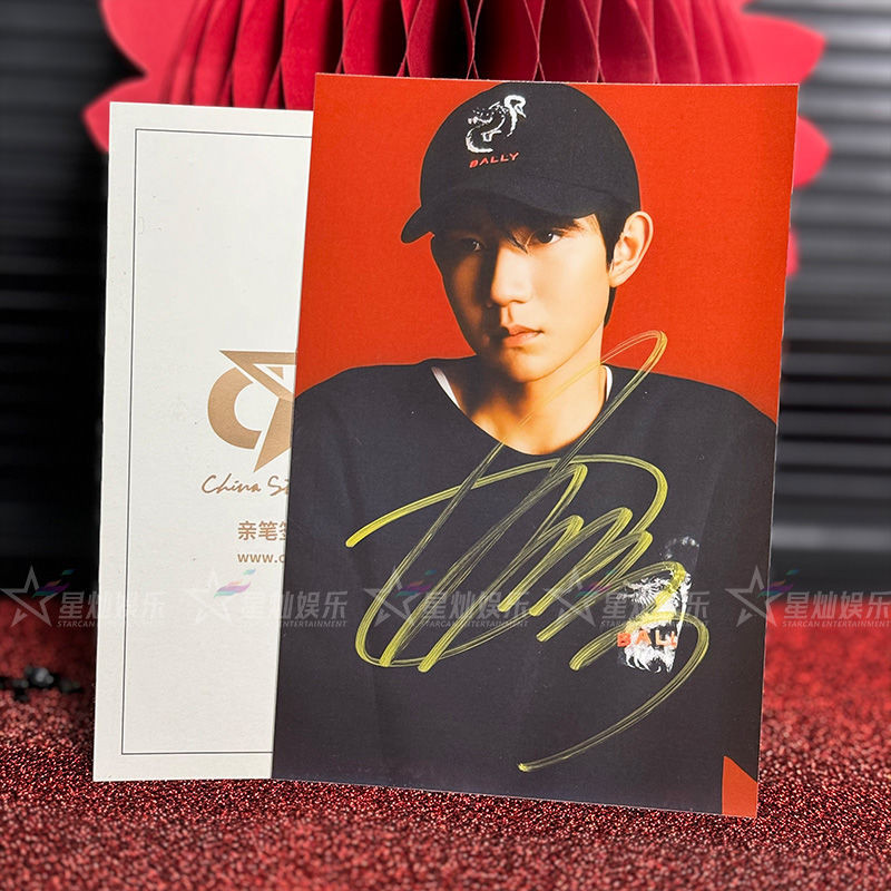 3647คอลเลกชันคน {Fidelity} แผ่นดินใหญ่ Star Wang Yuan 2024 ลายเซ็นภาพแต่งหน้าแก้ไขภาพไม่มีเลียนแบบไม