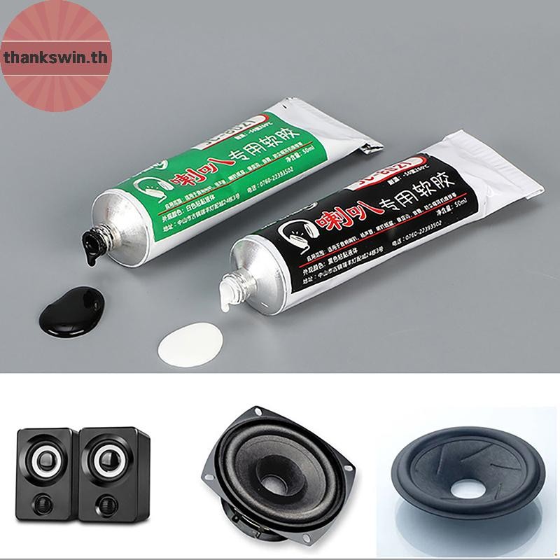 Thankswin 50ML ลําโพงซ่อมกาวสําหรับฝุ่น Bonding ลําโพงขอบ Bonding Horn Cracking Deguming กระดาษกรวย Professional ซ่อมกาว th