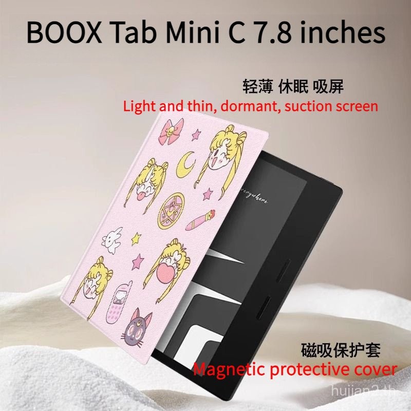 BOOX TAB MINI C 7.8นิ้วไฮเบอร์เนตแม่เหล็กป้องกันสาวสวย [จัดส่งในวันเดียวกัน]