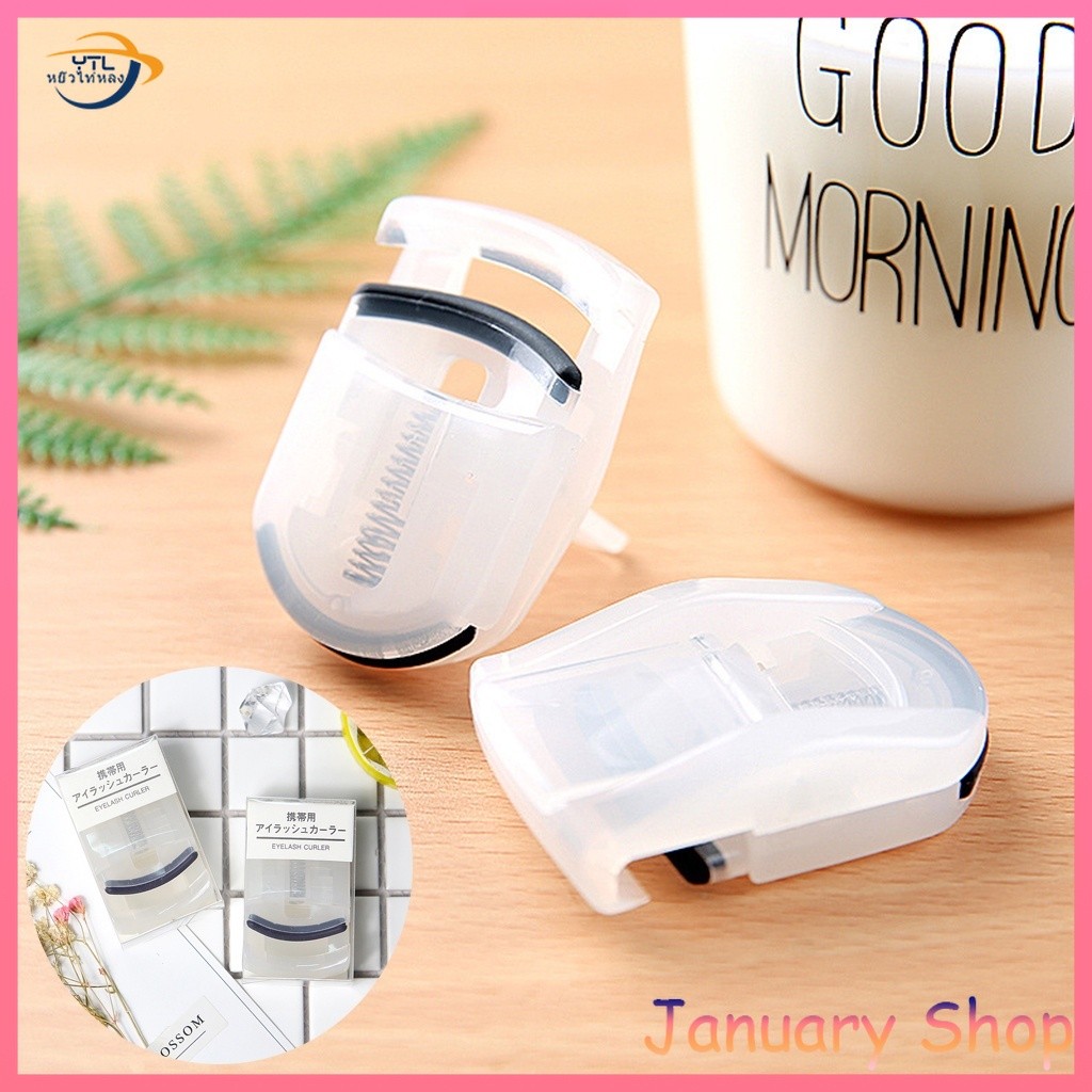 YTL ที่ดัดขนตาขนาดเล็ก ดัดได้อย่างธรรมชาติ พกพาง่าย ตรงปกไม่จกตา 💕🌸💕ราคาพิเศษ