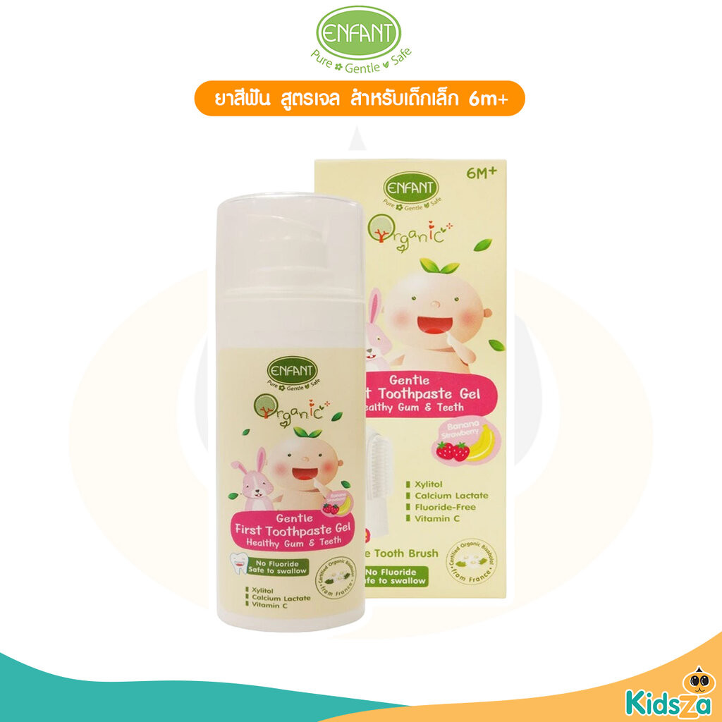 Enfant อองฟองต์ ยาสีฟัน สูตรเจล สำหรับเด็กเล็ก 6m+