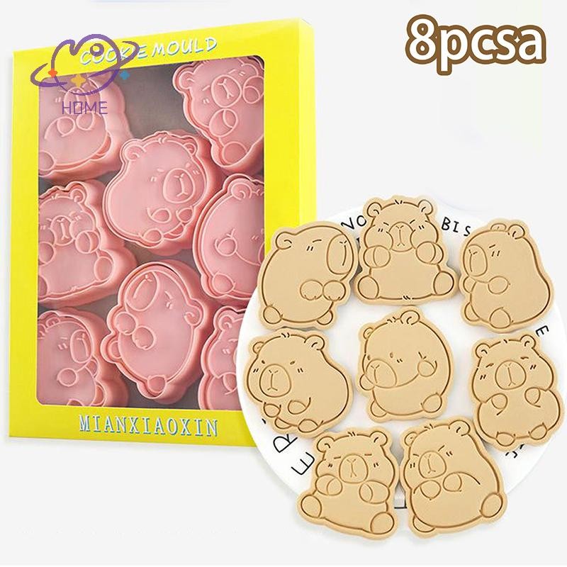 [mayhome] 8 ชิ้นการ์ตูน Capybara รูปเครื่องตัดคุกกี้สัตว์ Fondant บิสกิตแม่พิมพ์เค้กตกแต่งเครื่องมือเบเกอรี่อุปกรณ์ครัว {TH}
