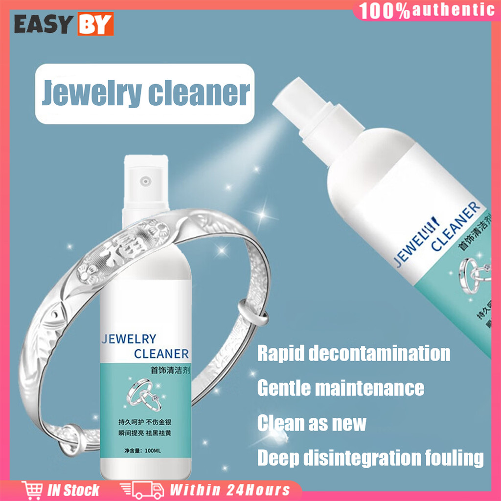 จัดส่งรวดเร็ว 100ML น้ำยาล้างเครื่องประดับเพชร พลอย ทอง เงิน สำหรับทำความสะอาด