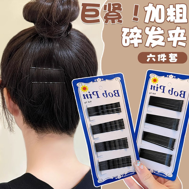 คลิปคําเดียวสีดําชุดคลิปหน้าม้าด้านข้างคลิปผมหักสาวเกาหลีเครื่องประดับผมแฟชั่น