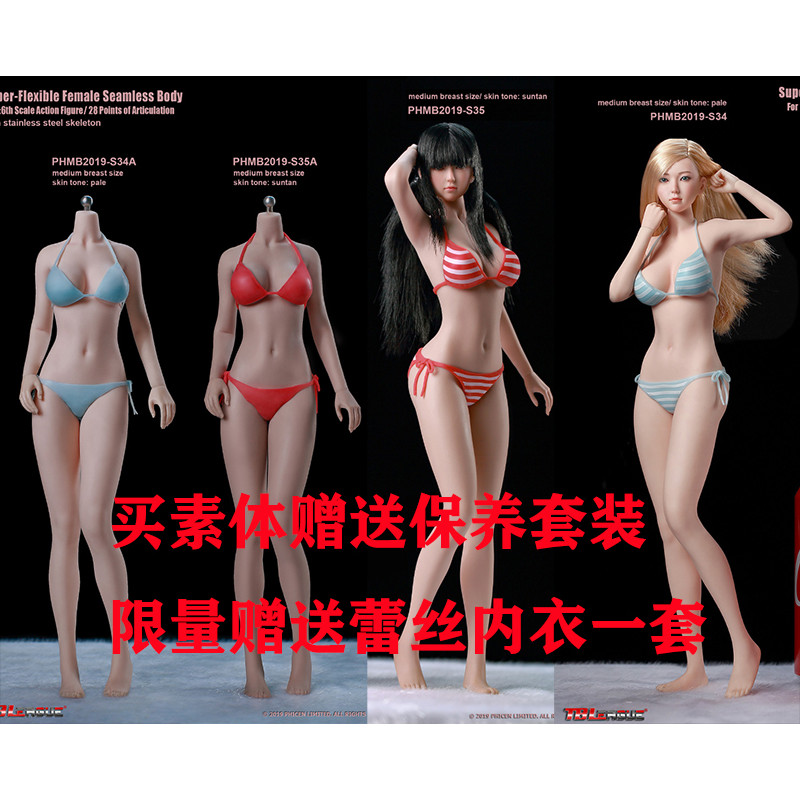 [โมเดล] พร้อมสต็อก TBLeague S34 S35 1/6 ทหารหญิงกระดูกเหล็กพร้อมเท้าเคลื่อนย้ายได้ยางจับตัวสาว