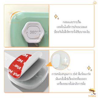 SWEETYBAYI ล็อคตู้เย็น ล็อกตู้เย็น ที่ล๊อคประตู ที่ล็อคตู้ เด็กป้องกันการหนีบ ที่ล็อคตู้เย็น ป้องกันเด็กเล็กเปิด