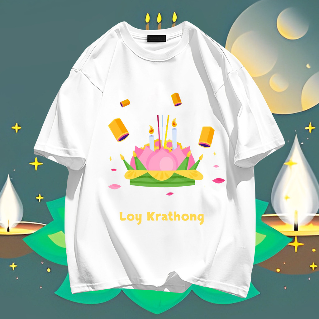 2024 ใหม่ Loi Krathong ลอยกระทง ผู้ชายและผู้หญิงผ้าฝ้ายรอบคอพิมพ์เสื้อยืดคู่รัก TP29 S-5XL
