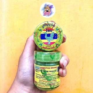 (1ขวด) ยาดมหงส์ไทย สูตร 2 ยาดมสมุนไพร HongThai Inhaler 💓
