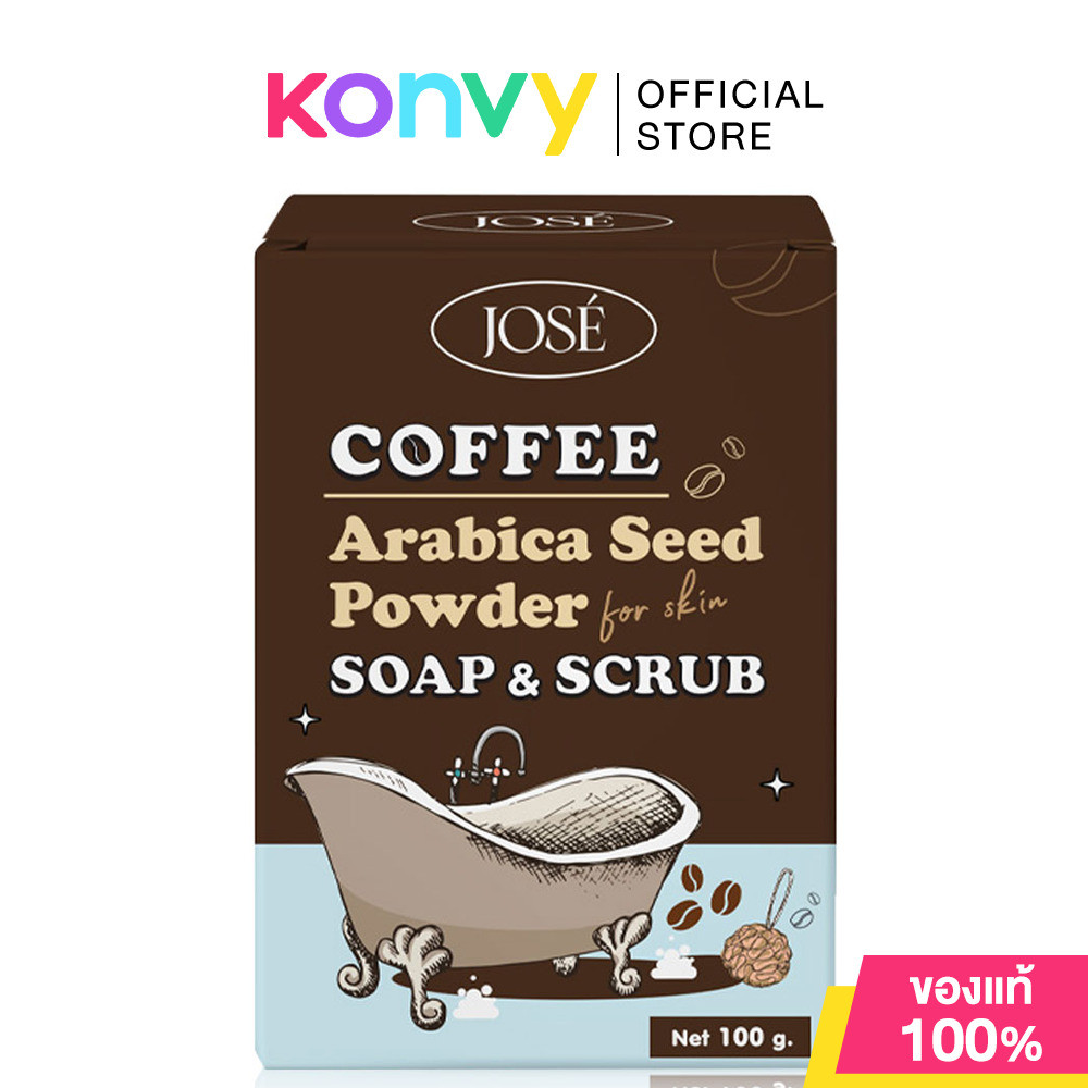 JOSE Coffee Soap & Scrub 100g สบู่สครับกาแฟอาราบิก้าแท้บดละเอียด.