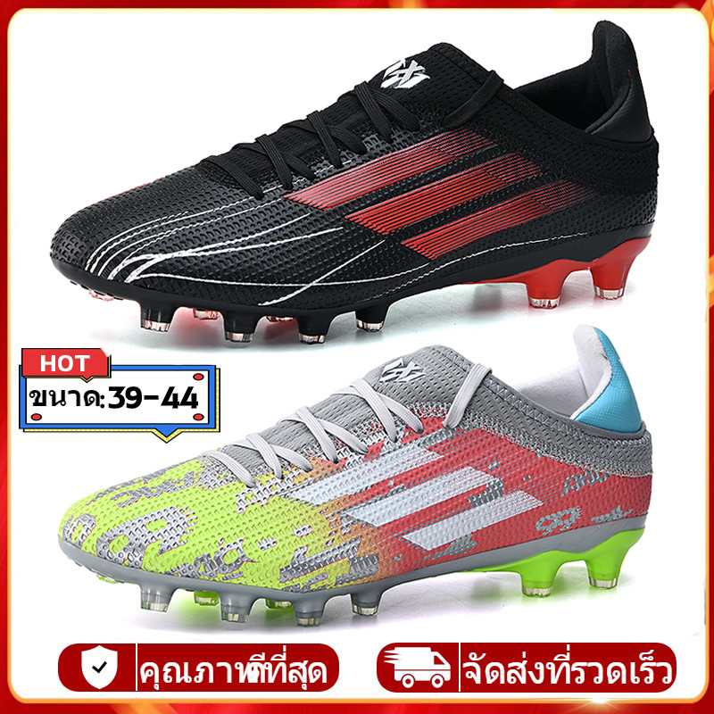 【 ⚡ ส่งจากไทย ⚡ 】 ⚽    จัดส่งรองเท้าสตั๊ดมืออาชีพฟุตซอล