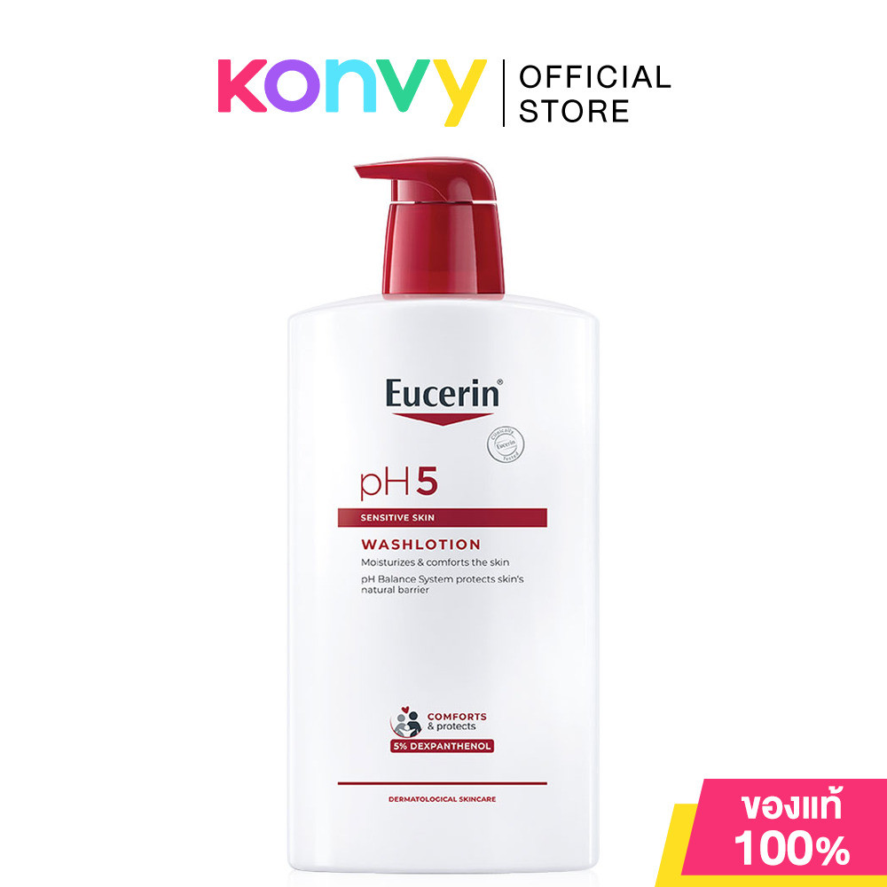 Eucerin PH5 Sensitive Skin Washlotion 1000ml ยูเซอริน พีเอช5 เซ็นซิทีฟ สกิน วอช 