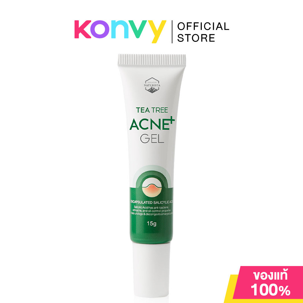 Naturista Tea Tree Acne Gel 15g เนเจอร์ริสต้า เจลแต้มสิว สารสกัดจากทีทรีเข้มข้ม.