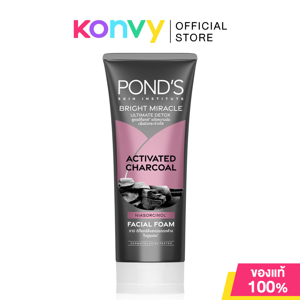 Ponds Bright Miracle Ultimate Detox Activated Charcoal Facial Foam 90g พอนด์ส โฟม สูตรดีท็อกซ์ ขจัดความมัน ผิวกระจ่า...