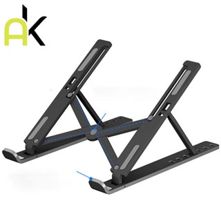AK แท่นวางโน๊ตบุ๊ค พับเก็บได้Laptop Stand Notebook Standกันล…