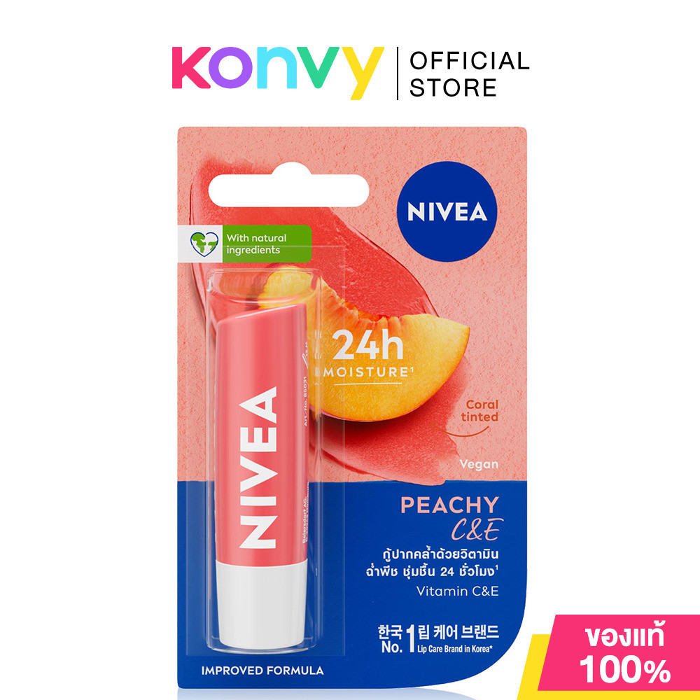 NIVEA Lip Peachy C E 4.8g นีเวีย ลิป บำรุงริมฝีปาก พีชชี่ ซี แอนด์ อี.