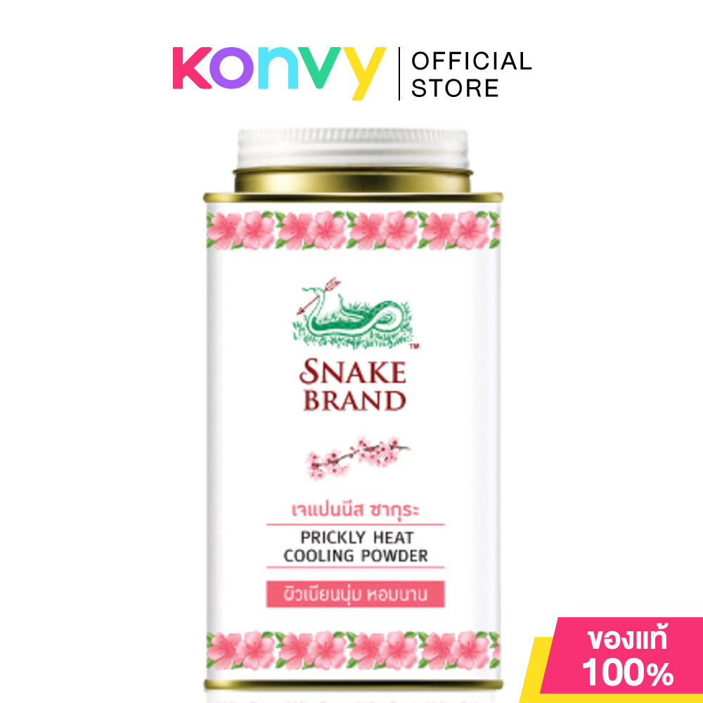 Snake Brand Japanese Sakura Prickly Heat Cooling Powder 140g #Soft&Smooth.