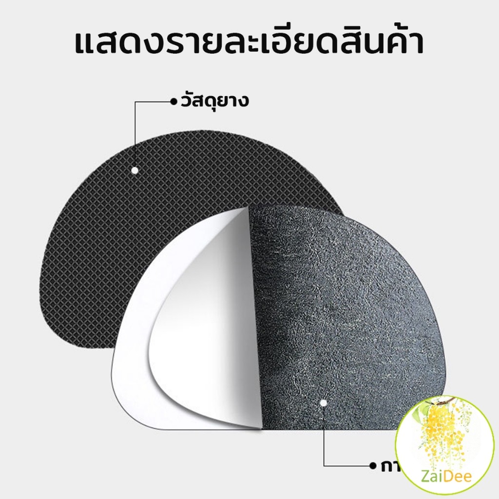 แผ่นยางติดพื้นรองเท้ากันลื่น ตัวป้องกัน พื้นรองเท้า กาวในตัว กันพื้นสึก Sole Sticker