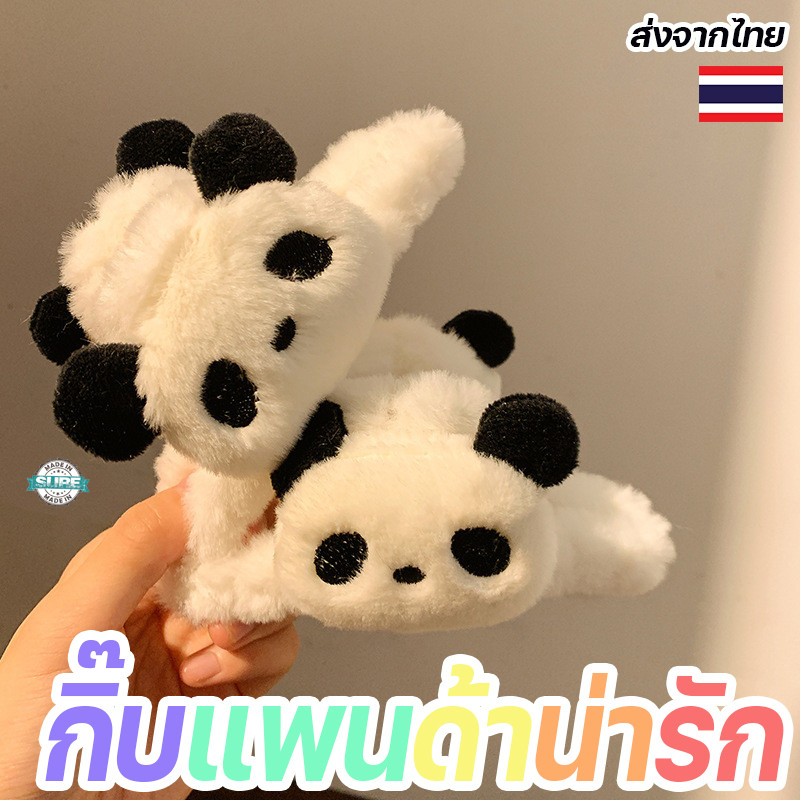 กิ๊บติดผมตุ๊กตาแพนด้านุ่มฟู สไตล์น่ารัก เหมาะสำหรับผู้หญิงและเด็ก สวมใส่ง่าย ใส่ได้ทั้งฤดูใบไม้ร่วงและฤดูหนาว