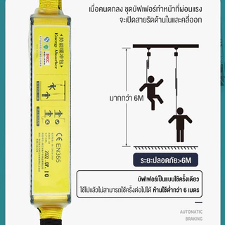 3M เข็มขัดนิรภัย Full Body Harness เข็มขัดนิรภัย Setty Double Hook Full Body Big Hook เข็มขัดป้องกันการตกป้องกันโลหะผสมเหล็กสูง Tensile Smooth Operation ปรับ Res