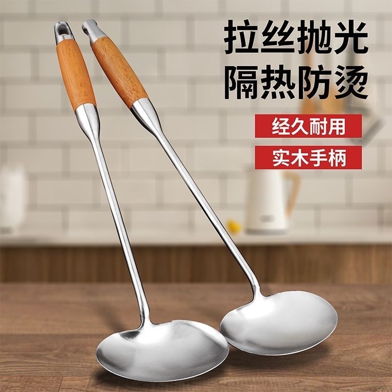 [Little red book recommendation]Commercial Hotel Spatula304Stainless Steel Long Handle Canteen Shovel Guizhou Chef Household Kitchenware Spatula10.6