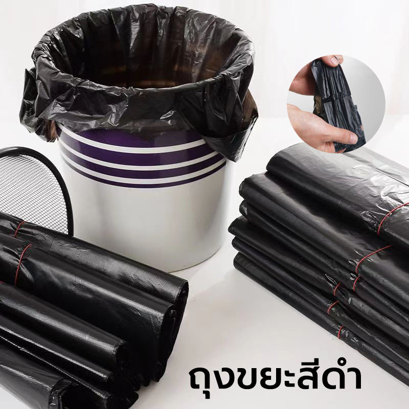 ถุงขยะ ไร้กลิ่น ใช้ดี ถุงดำ คุณภาพสูง ราคาประหยัด 50ชิ้น