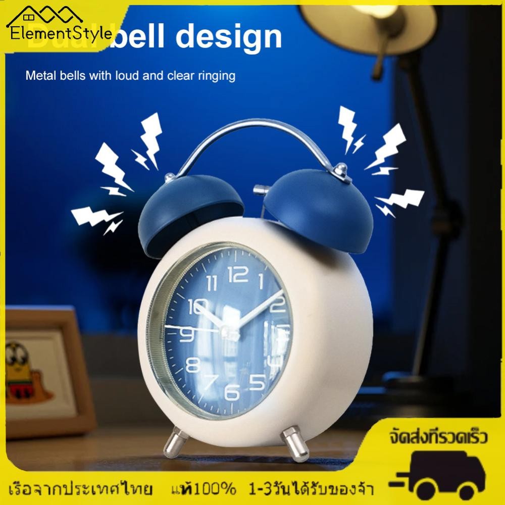 [ElementStyle.th] Twin Bell นาฬิกาปลุกตัวเลขอาหรับนาฬิกาปลุก Creative นาฬิกาปลุกขนาดเล็กจับเวลา Mute นาฬิกาปลุกตั้งโต๊ะอุปกรณ์ในครัวเรือน