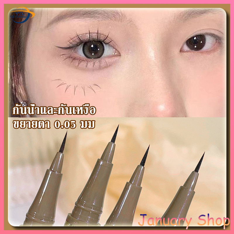 อายไลเนอร์แบบบางกันน้ํา Sweatproof ติดทนนาน Non-Smudge Novice Brown Liquid Eyeliner