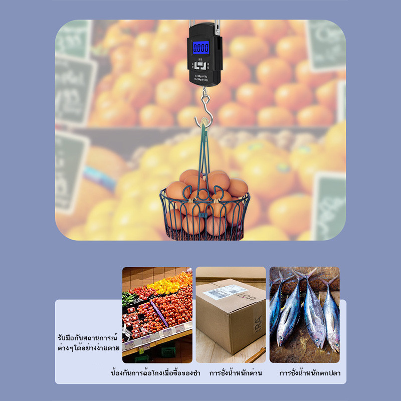 ที่ชั่งน้ำหนักกระเป๋า  เครื่องชั่งน้ำหนัก กระเป๋าเดินทาง ดิจิตอล พกพา วัดได้หลายหน่วย ความแม่นยำสูง - รูปที่ 5