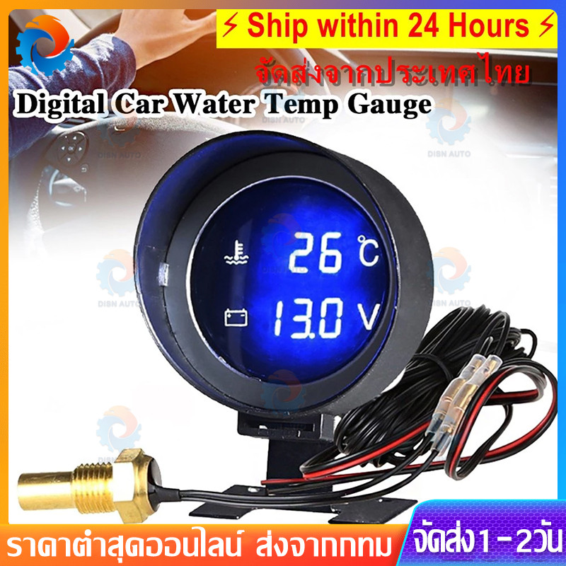 2 in 1 LED เกจวัดอุณหภูมิหม้อน้ำ น้ำยาหล่อเย็น ความดันไฟแบตเตอรี่ 12V 24V โวลต์มิเตอร์ เกจวัดความร้อน Car Gauge