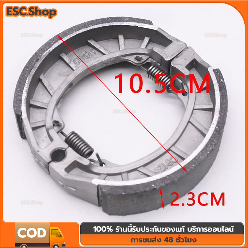 ผ้าเบรคดั้มหลัง HONDA (1คู่) ใส่กับรถ เวฟได้ทุกเวฟ ดรีมได้ทุุกดรีม ผ้าเบรคหลัง Wave100 Wave110i Wave125